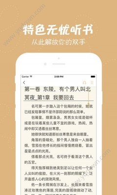 c7娱乐平台app官网